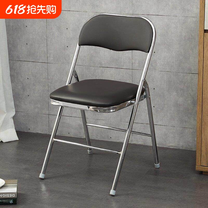 家用折叠椅子可携式办公会议椅简约电脑椅餐椅座椅培训椅凳子靠背