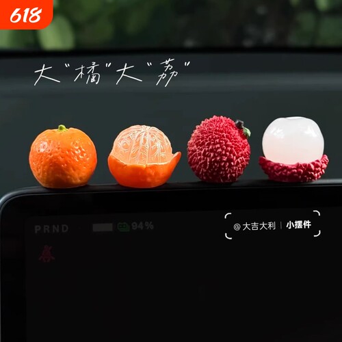 大橘大利小橘子汽车摆件治愈系苹果摆饰车用中控台显示屏幕装饰品