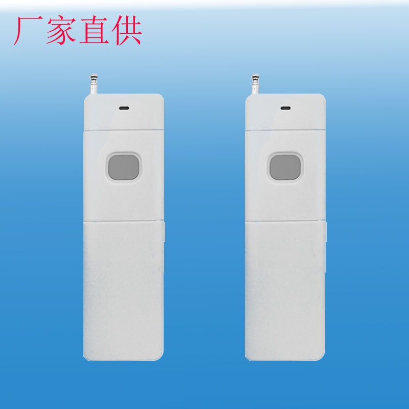 大功率遥控器电机开关遥控器3000米两键遥控器433三千米遥控