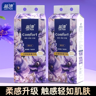 蓝漂提挂式云柔亲肤面巾纸卫生纸抽纸800张×2提起
