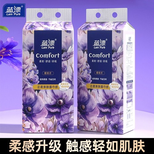 蓝漂提挂式云柔亲肤面巾纸卫生纸抽纸800张×2提起