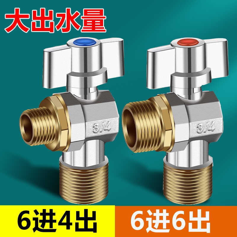 6进6出6进4出大水量球阀球芯全开图片