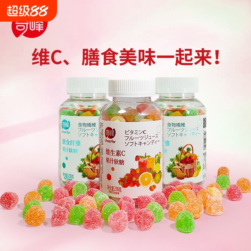 膳食纤维果汁软糖奇峰