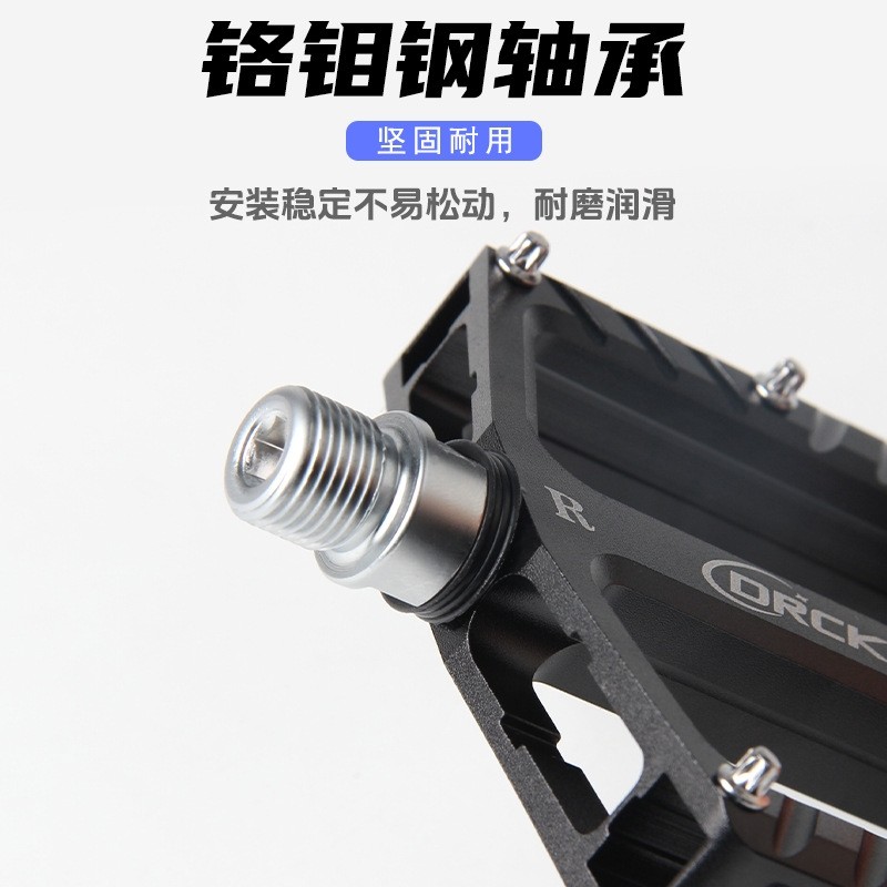 DRCKHROS三培林铝合金踏板山地车通用脚蹬公路车脚踏自行车脚