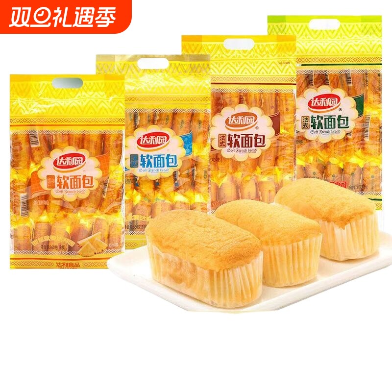 达利园法式软面包360g18枚奶香味香橙味早餐面包蛋糕点心零食品
