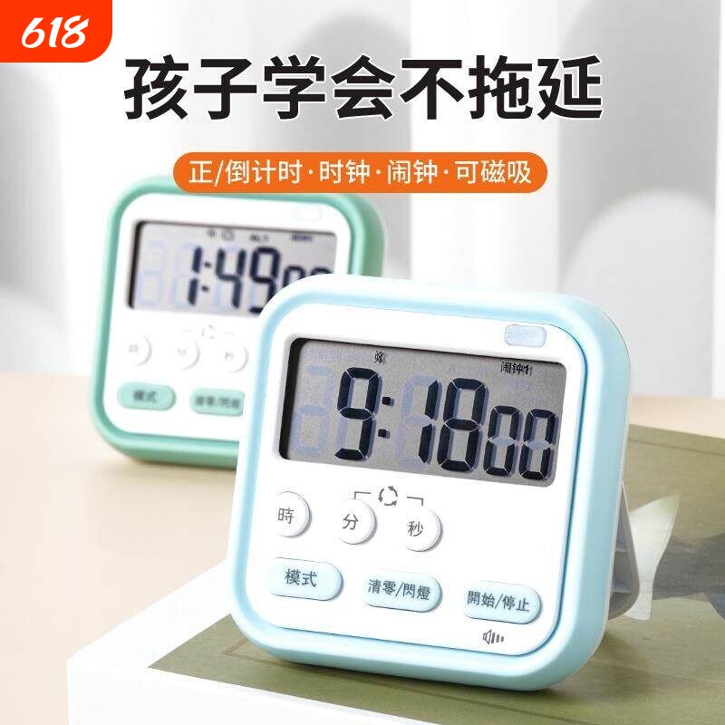 计时器超小计时器小学生学习自律神器考研闹钟电子时间管理器厨房