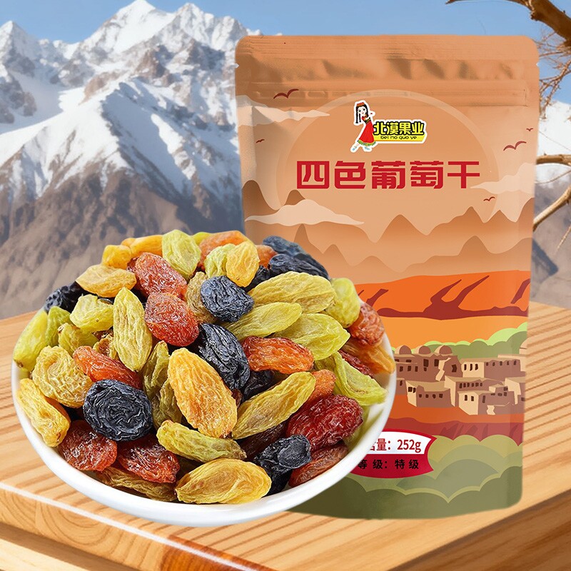 四色葡萄干新疆特产吐鲁番黑玫瑰红香妃提子果干多规格新货【宝】