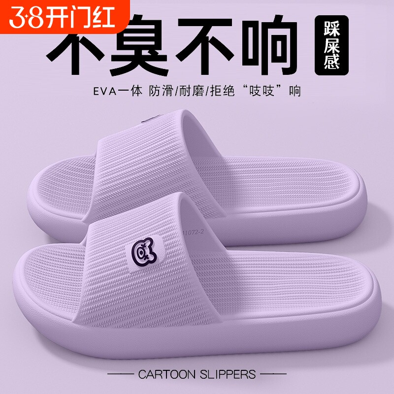 防滑女士拖鞋家居室内夏季2025新款外穿浴室防臭静音eva凉拖鞋