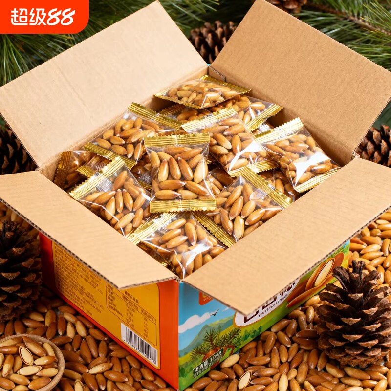 巴西松子小包装新货长粒手剥年货坚果零食批发价袋装大颗粒原味