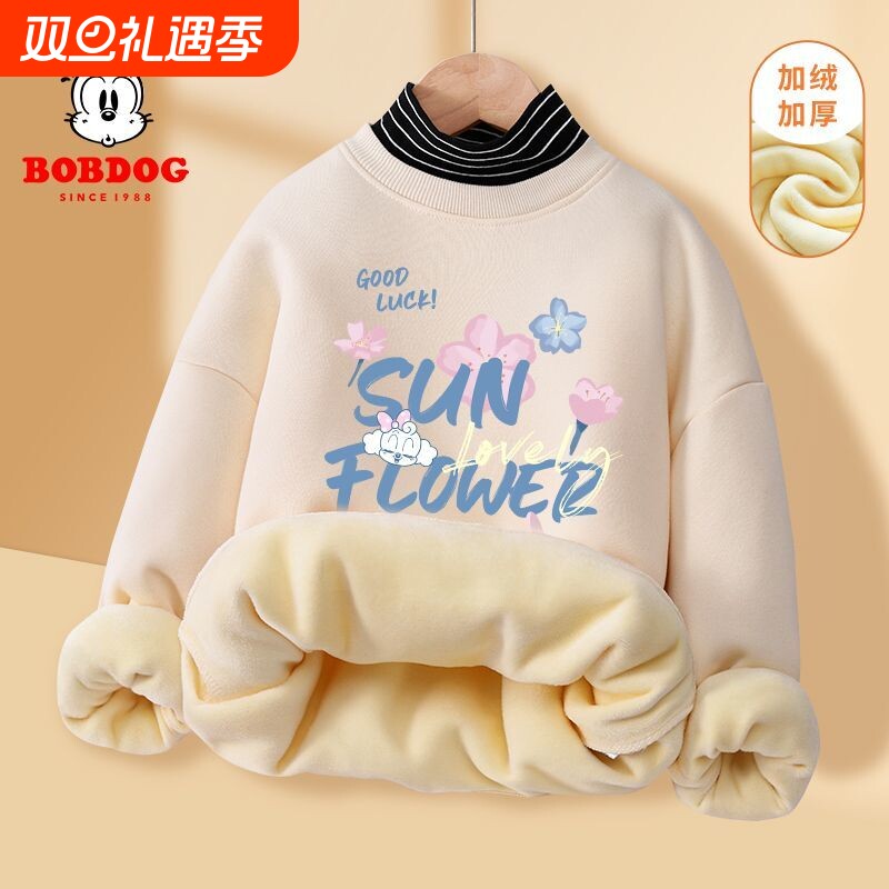 巴布豆女童卫衣加绒加厚衣服2025新款冬季儿童保暖上衣中大童冬装