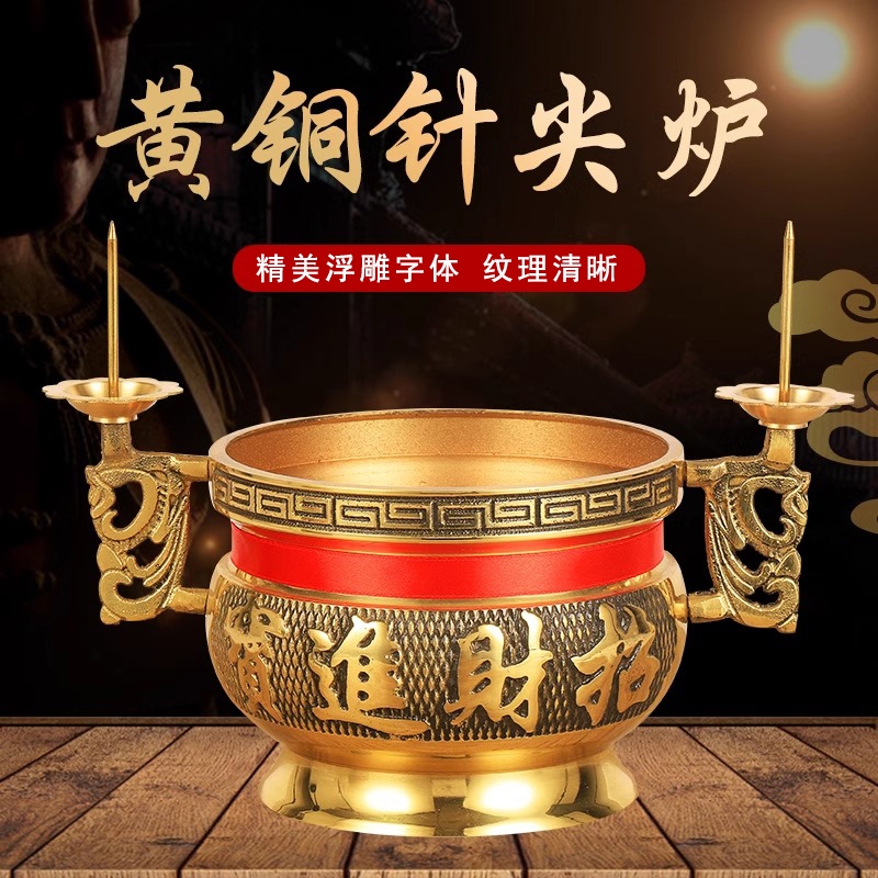 纯铜香炉家用蜡烛台座小号大号连体上香财神上供奉佛全黄铜香熏炉