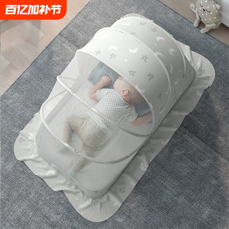 婴儿儿童蚊帐罩宝宝小床全罩式防蚊罩可折叠通专用蚊帐遮光便携