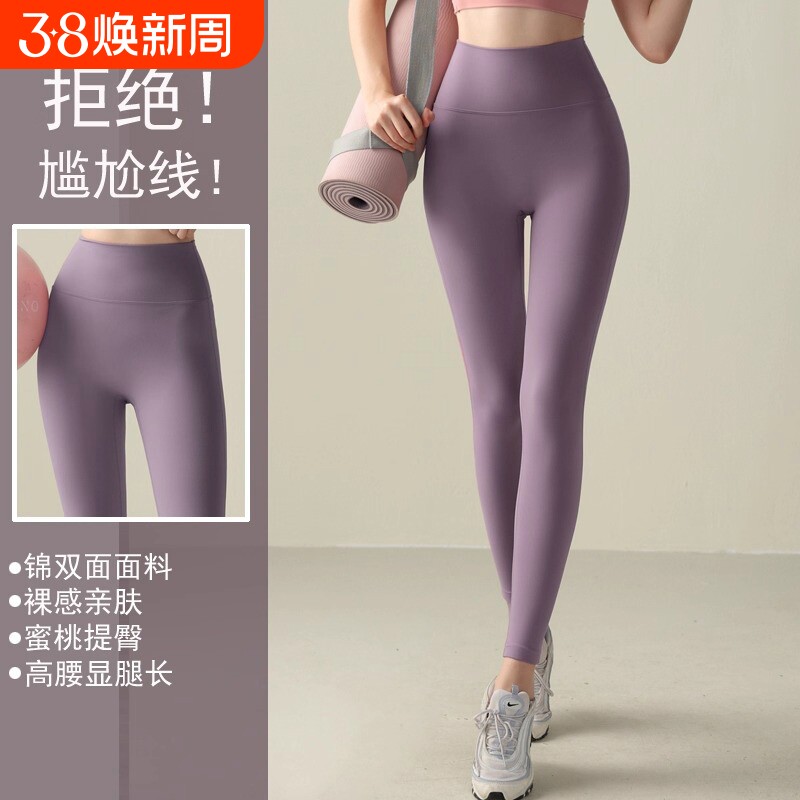 普拉提瑜伽裤女高腰提臀外穿2026新款紧身裤跑步运动健身裤高弹