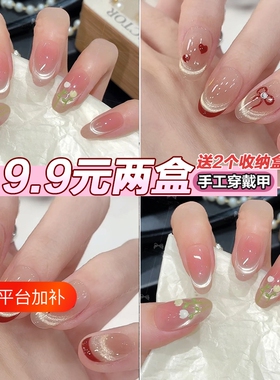 手工美甲穿戴甲春日新款郁金香猫眼可拆卸假指甲中长款法式椭圆