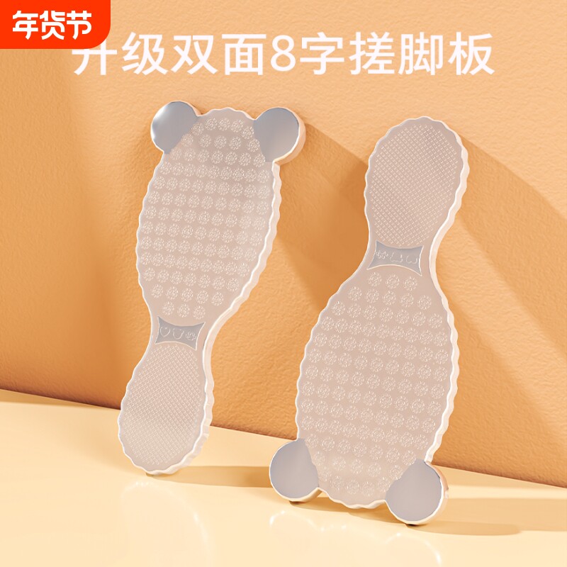 纳米玻璃去老皮磨脚器死皮搓脚板去老茧去死皮工具脚底角质电动