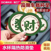 汽车内饰用品水杯垫新车载好物装饰品必备大全摆件防滑垫可爱卡通