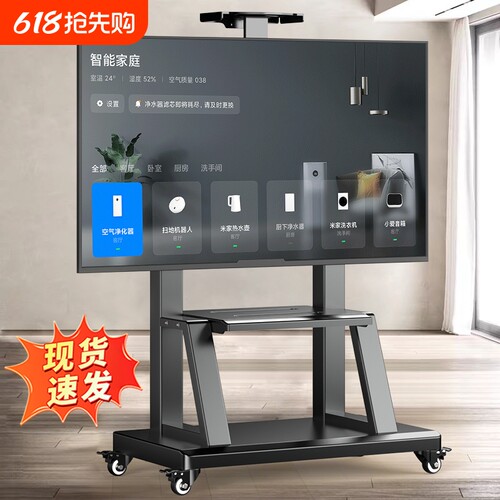 电视机可移动支架子落地带轮推车