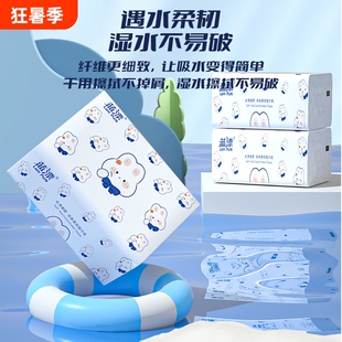 云柔亲肤面巾纸480张大包装家用抽纸四边压花好耐用印花抽纸巾