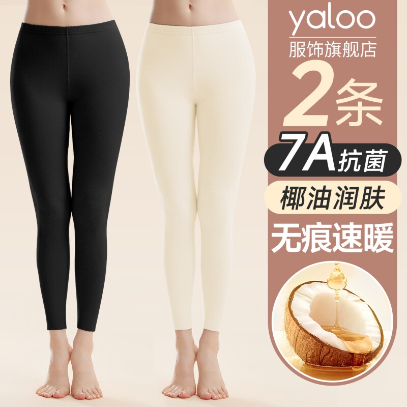 雅鹿女士秋裤保暖裤内穿打底衬裤棉裤薄款加绒裤德线裤冬季多规格