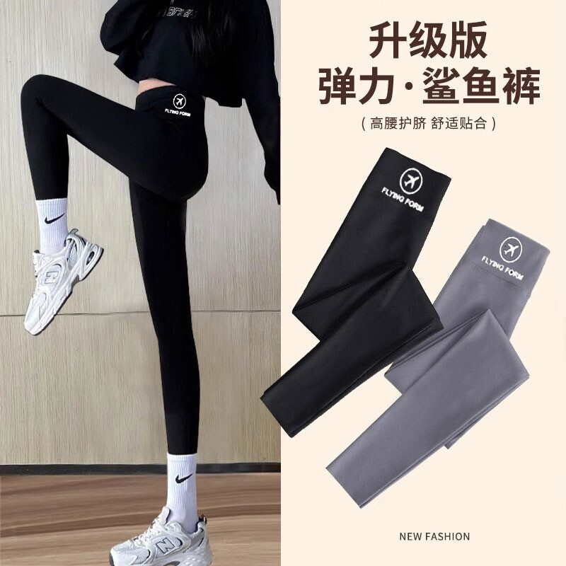 女童打底裤春秋款外穿春装女大童鲨鱼裤儿童2026瑜伽裤子女孩黑色