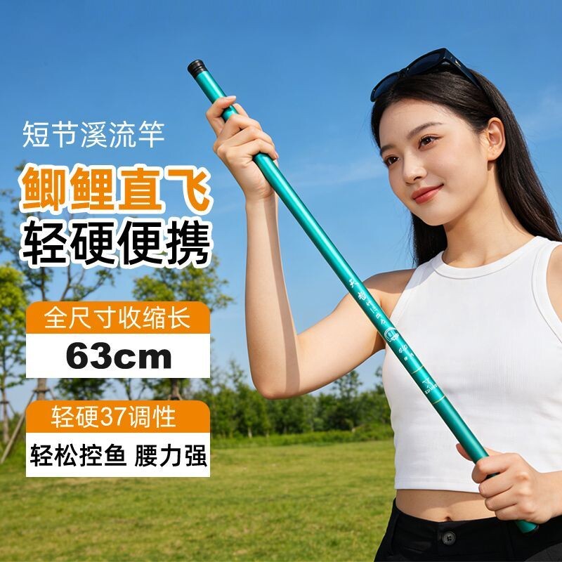 鱼竿短节手竿新手入门儿童竿渔具套装超轻超硬钓鱼竿特价鲫鱼竿