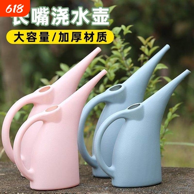 3升塑料大容量洒水壶浇花浇水桶园艺长嘴浇洒两用喷水淋花小花洒