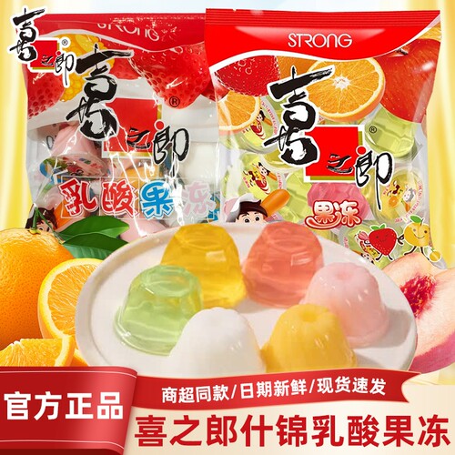 喜之郎什锦果冻360g休闲零食
