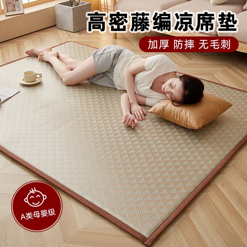 夏季凉席竹席地垫睡觉打地铺神器榻榻米床垫冰藤席午睡垫子可折叠