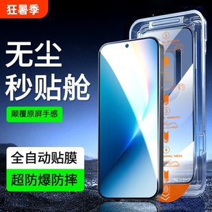 8.0昆仑护眼秒贴膜适用荣耀WIN钢化膜新款WINRT手机膜无尘仓500Pro400Pro防窥GTPro贴全屏新机防指纹Play4Pro
