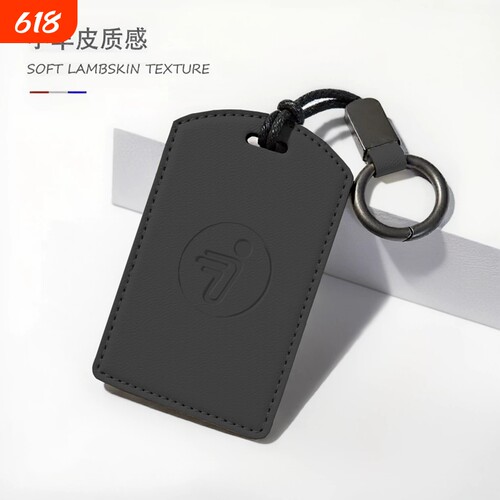 九号电动车B30c卡片翻毛皮钥匙套/B80/C60N70c遥控器9号NFC感应包