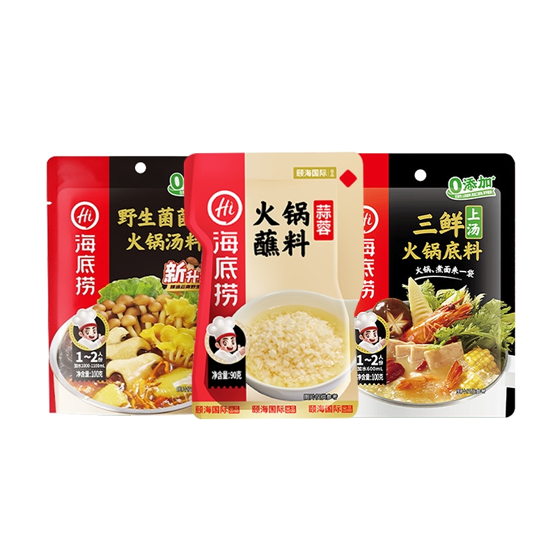 上汤三鲜味100克+野生菌汤汤料100克+海底捞蒜蓉火锅蘸料90克