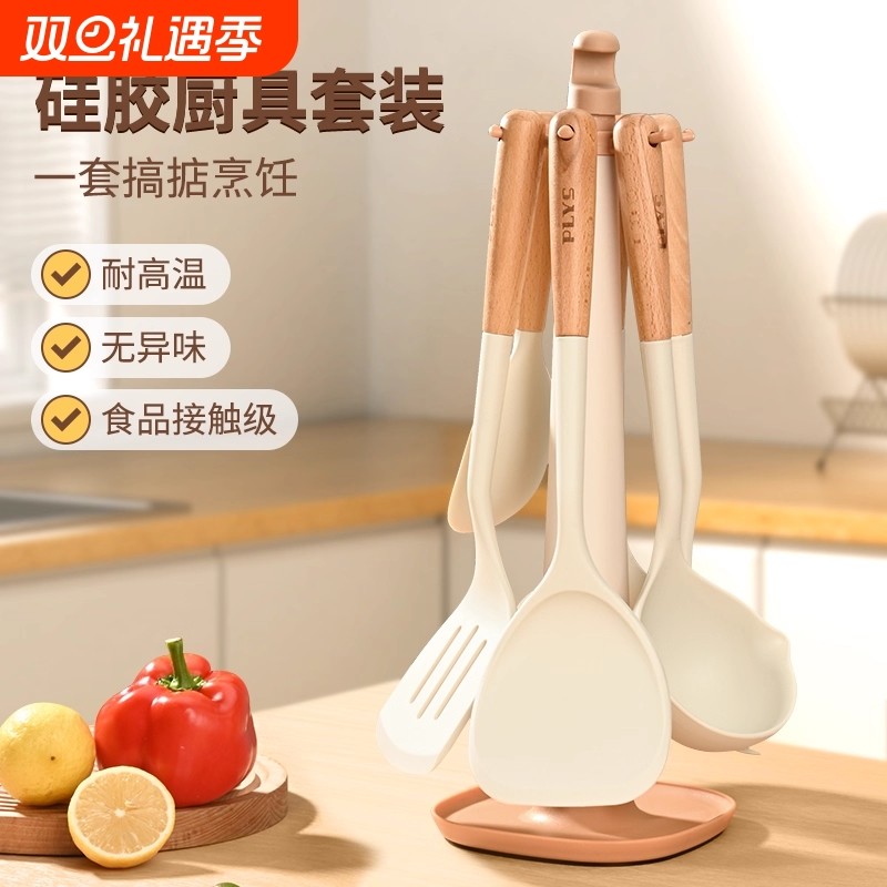 硅胶锅铲套装炒菜铲子厨具全套不粘锅专用饭勺煎铲耐高温食品级