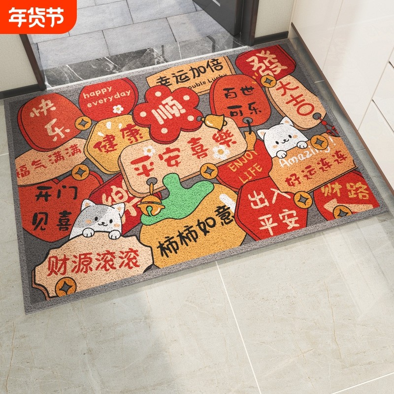 卡通进门地垫入户门蹭土防滑丝圈脚垫家用进户门口玄关可裁剪地毯,居家布艺,入户地垫,淘宝优惠券,粉丝福利购,淘宝优惠卷