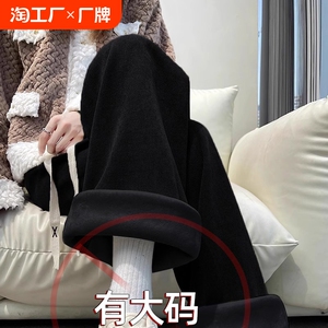 灯芯绒大码阔腿裤女秋冬加绒加厚高腰垂感直筒窄版羊羔绒保暖裤子