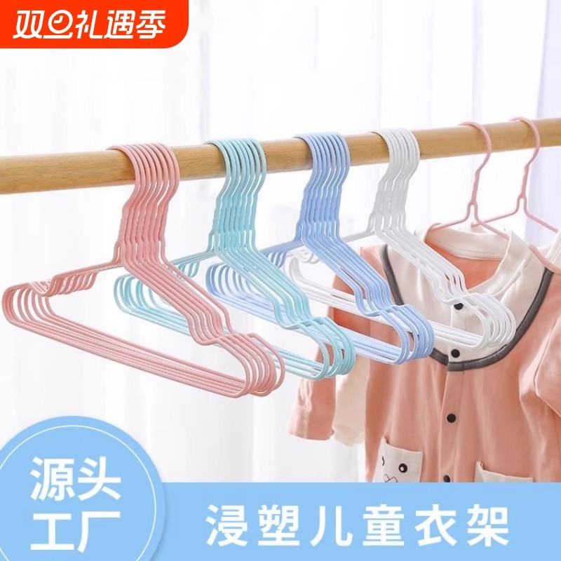 小孩宝宝衣架新生小衣架幼儿专用晾衣架婴幼儿挂衣衣服撑新款金属