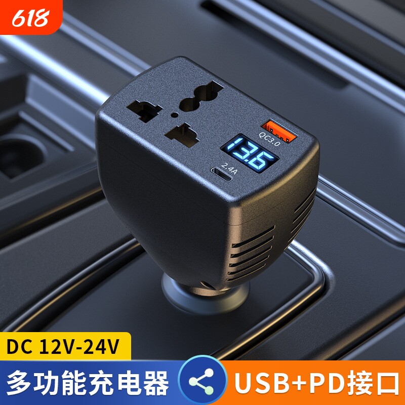 公正牛汽车12V/24V转110V/220V多功能车载逆变器转换