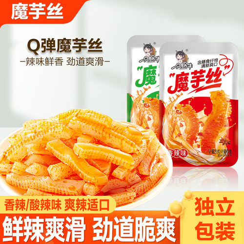 魔芋爽素毛肚零食毛肚丝即食解馋香辣酸辣学生零嘴食品好吃辣味