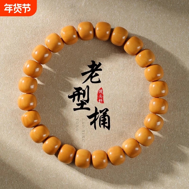 猴头手串野生百香串文玩鲨鱼鳍串串男女盘玩手链手持聚宝盆小核桃