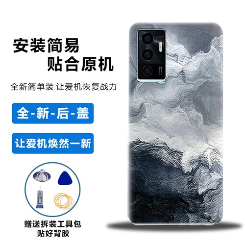 适用于vivoS10E后盖替换电池盖