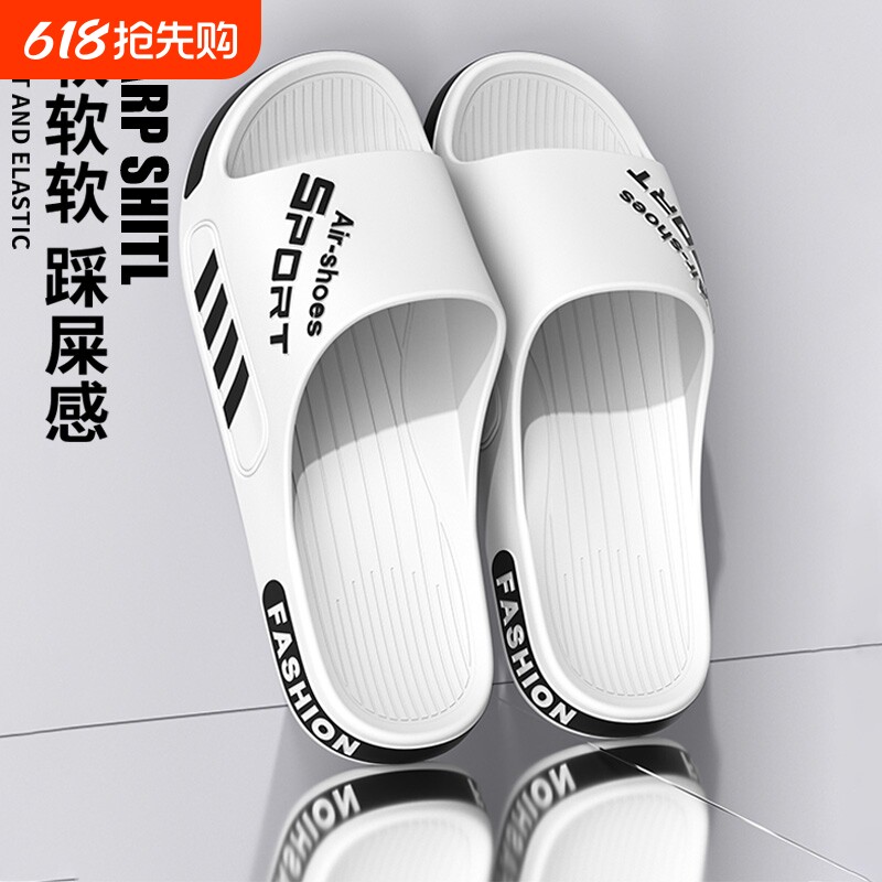 拖鞋男士夏季可外穿浴室洗澡防滑家居家用大码凉拖鞋男款防臭耐磨