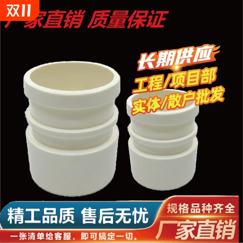 PVC农用灌溉软管接头直接对接塑料管件配件2寸 50 63 75 90 110