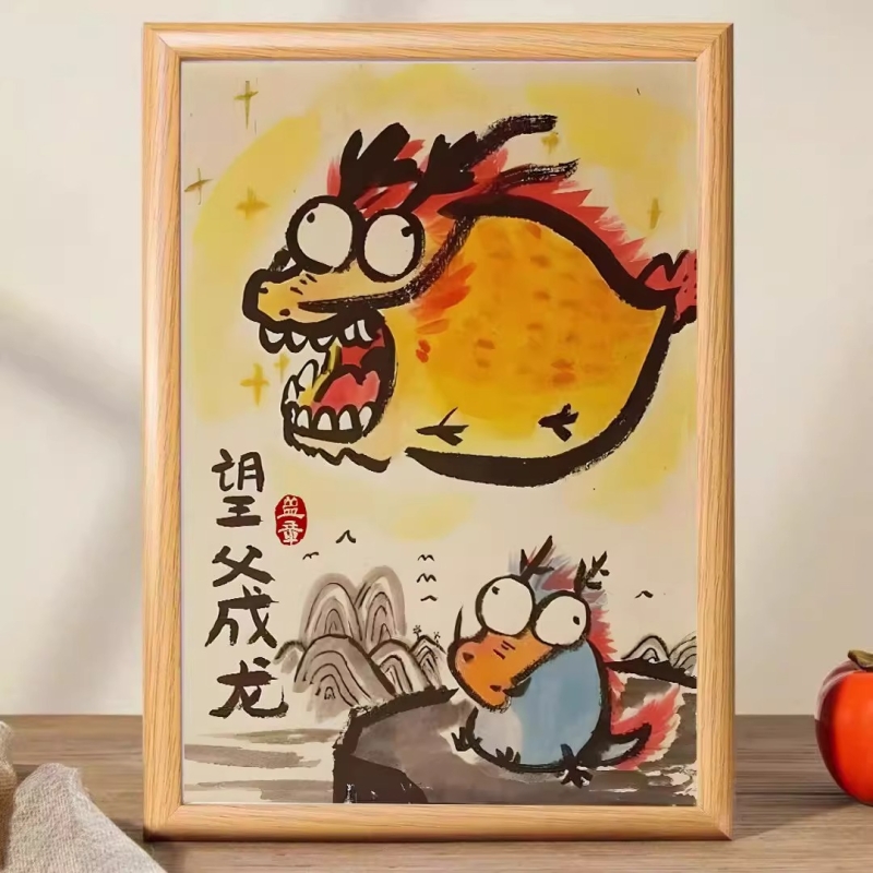 父亲节礼物送爸爸创意搞怪生日望父成龙实用diy古怪礼品相框摆件