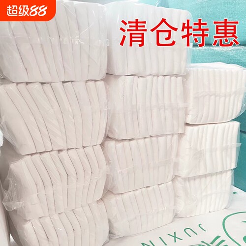 浴巾一次性美容院70x140加厚