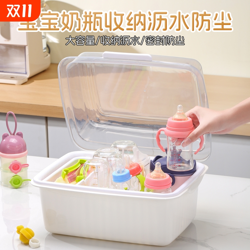 装碗筷收纳盒厨房家用碗碟置物架塑料碗柜碗箱可沥水碗架碗盘奶瓶