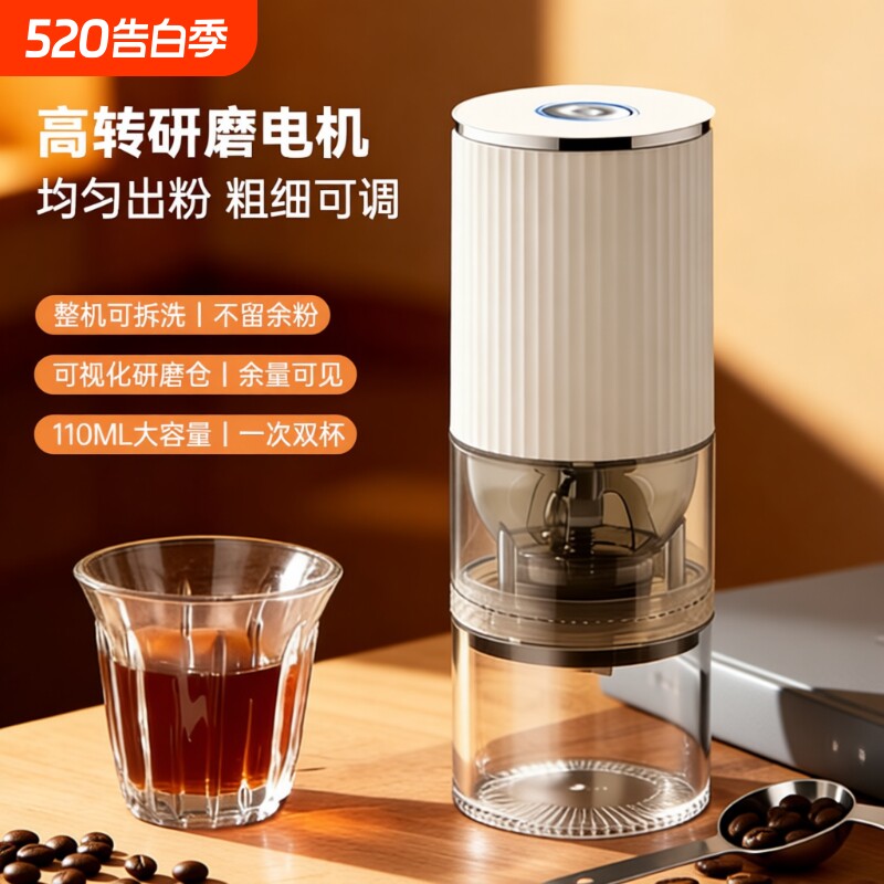 咖啡磨豆机电动咖啡豆研磨机手磨咖啡机便携家用研磨器自动磨粉机