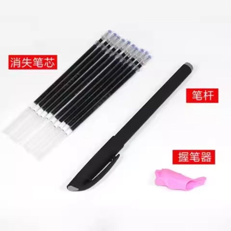 自动消失笔芯练字专用消除笔芯魔幻凹槽字帖儿童无痕消字复写褪色笔练习