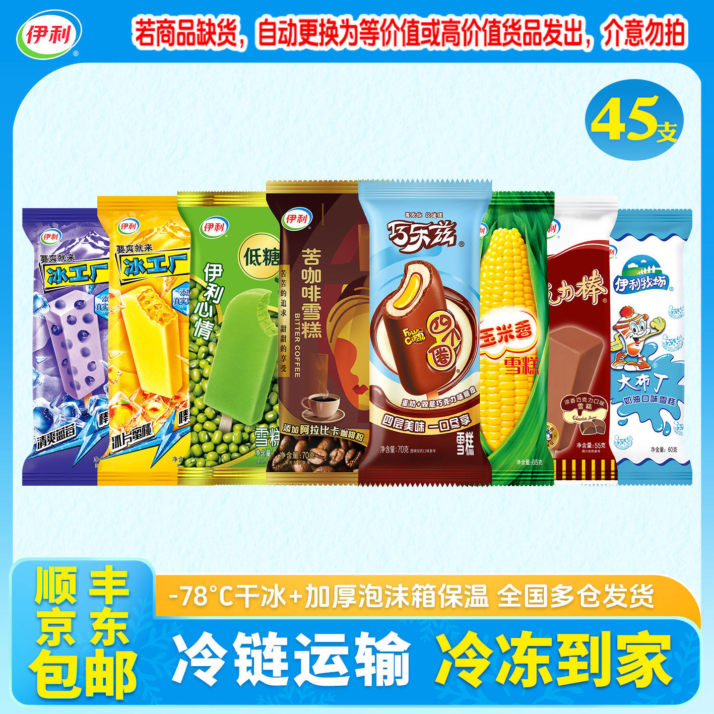 商品图片