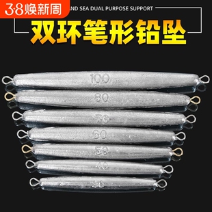 长条型防挂底圆柱型带环铅砣锚鱼专用铅坠笔铅划鱼挂鱼铅