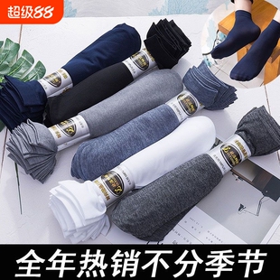 夏季薄袜子男士丝袜中筒防勾丝男透气吸汗白色黑色防臭锦纶超薄