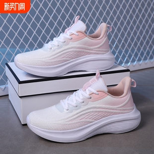 白色运动鞋 透气轻便软底跑步鞋 女款 春夏季 女 2026新款 华强回力女鞋